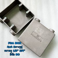 FSA Box 4×4 รู 1/2" / 3/4" บ๊อกFSS 2ทางคู่ (SC)