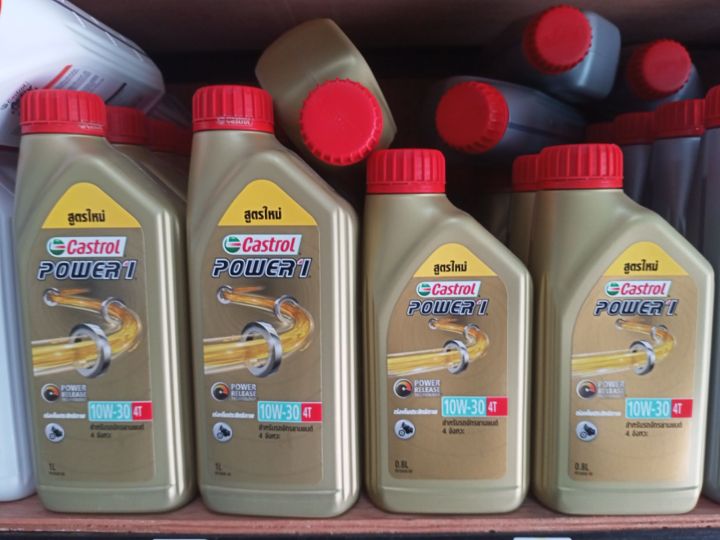 ราคาสุดปัง-ช้อปเลย-castrol-power-1-4t-10w-30-motrcycle-oil-with-power-release-technology-ช้อปเลย-มีคูปอง-และส่วนลด-มากมาย-รอคุณอยู่