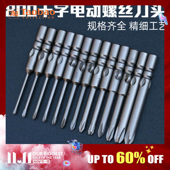 Taiwan Technical Friends Electric Screwdriver Head 800 Electric Screwdriver with Cross