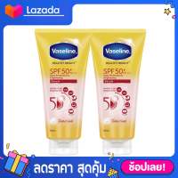 [300มล .X2] Vaseline วาสลีน เฮลธี ไบรท์ เซรั่มกันแดด ซันแอนด์โพลูชัน โพรเทคชั่น SPF50+ PA+++ ปกป้องมลภาวะ 320 มล . Vaseline Healthy