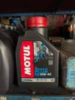 น้ำมันเครื่อง MOTUL (3000 PLUS 4T 10W-40) 0.8 ลิตร