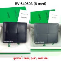 Bottega wallet พร้อมส่ง ของแท้100%