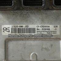 กล่องECU Honda Stream เครื่องR18A เกียร์ออโต้ ปี2006-2011