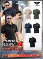 เสื้อ Pave Hawk- B เสื้อโปโล