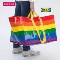 IKEA “KVANTING” SHOPPING BAG

ถุงอิเกีย สีรุ้ง รุ่นพิเศษ IKEA KVANTING Limited Edition