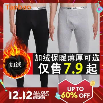 Performance Running Pants With Long Inner Tights & Side Zip Pocket