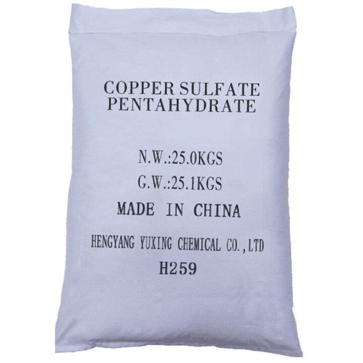 Copper Sulfate Pentahydrate 25kg, pool algaecide Lazada PH