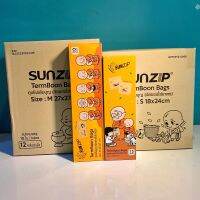 Sunzip ถุงเติมบุญ ยกลัง12กล่อง ไซส์18*24 และ 27*27