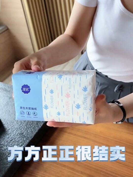 MANHUA 280 Sheet Air Cushion Toilet Paper 4ply Soft Facial Pocket