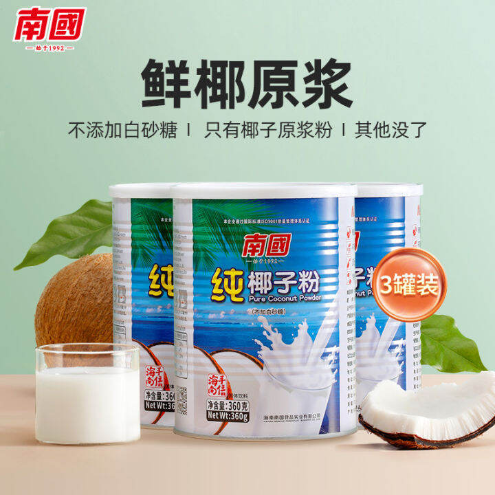 Nanguo Food Hainan Specialty Pure Coconut Powder 360 GX3 Canned