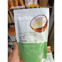 ?Mycoco Mct oil powder พร้อมส่ง mct oil แบบผง 120กรัม คุมหิว อิ่มนาน เร่งเผาผลาญ?