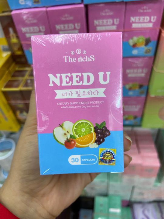 นีดยู-need-u-ฟินน์แอนด์เฟิร์ม-แพคเกจใหม่-มี-30แคปซูล