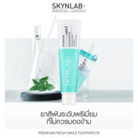 Skynlab ยาสีฟันสกินแล็ปแบบซอง ขนาดพกพา6กรัม(กล่อง6ซอง)