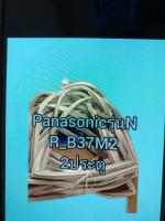 ขอบยางตู้เย็นรุ่นNR-B37M2. 2ประตู Panasonic