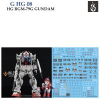 ดีคอลน้ำ [Ghost] HG 08 GROUND TYPE 08TEAM/RX-79G SW SLAVE WRAITH GUNDAM 1/144 (HIQ) WATER DECAL GHG 08 GHG08 HG08