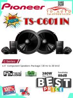 PIONEER TS C601 IN ลำโพงขนาด 6.5" แบบแยกชิ้น