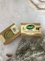 Dalan Antique Pirina Olive Oil Soap Bar, 170g / สบู่น้ำมันมะกอกโบราณ จากตุรกี