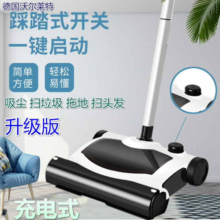 intelligent wireless electric mop