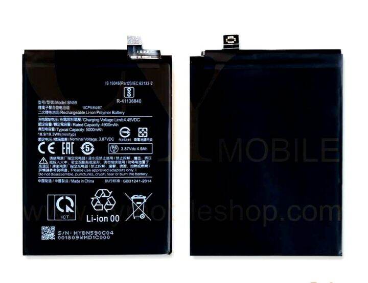 แบตเตอรี่-xiaomi-redmi-note-10-4g-redmi-note-10s-bn59-รับประกัน-3-เดือน-มีบริการเก็บเงิน-ปลายทาง