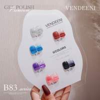 สีเจล Vendeeni รุ่น 6 สี (B83) ขนาด 15 ml.