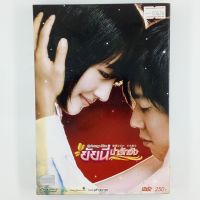 [00626] Cyborg She ยัยนี่น่ารักจัง (DVD)(USED) ซีดี ดีวีดี สื่อบันเทิงหนังและเพลง มือสอง !!