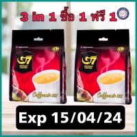 1 แถม 1คอกาแฟห้ามพลาด☕️ G7 COFFEE MIX (22ซองx16g.)