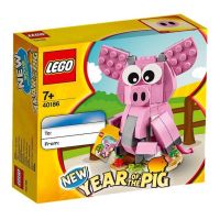 LEGO 40186 YEAR OF THE PIG ของแท้