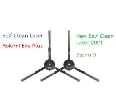 แปรงปัดข้าง Side Brush อะไหล่ หุ่นยนต์ดูดฝุ่น Mister Robot - Self Clean Laser, AutoBot - Storm 3, Xiaomi และอื่นๆ