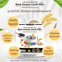 Black Sesame
Cereal Plus+
ปริมาณสุทธิ 300กริม
แบล็ค เซซามีน ชีเรียล พลัส
Black Sesame Cereal Plus+
เครื่องดื่มสำเร็จรูปผสมงาดำ และรัญพืช
เครื่องดื่มสำเร็จรูปผสมงาดำ และธัญพืช
Black Sesame Cereal Plus+
สารสกัดเข้มข้น
แบล็ค เซซามัน ซีเรียล พลัส
Black Sesame