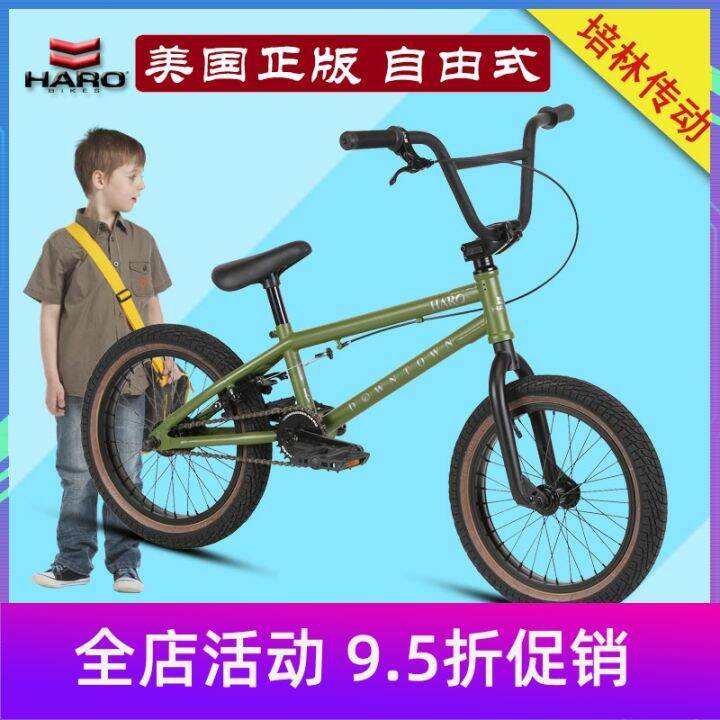 16 inch outlet haro bmx