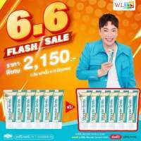 [ซื้อ 6 แถม 6] ยาสีฟัน Wonder Smile วันเดอร์ สไมล์ ขนาด 80 กรัม รสมิ้นท์ เย็นสดชื่น ใช้ได้มากกว่า 500 ครั้ง