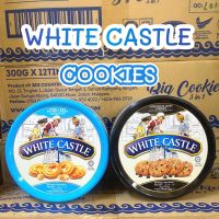 ?WHITE CASTLE? คุกกี้ ไวท์คาสเทิล กระปุกใหญ่ ขนาด210กรัม ?