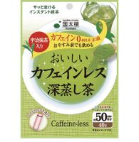 Japanese green tea เด็กก็ดื่มได้*ชาเขียวผงแบบแทบไม่มีคาเฟอีน(0.001g)Kunitaro Oishii Caffeine-less Deep Steamed Instant Tea (40g)(ได้50แก้ว)