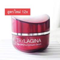 [สูตรใหม่!!] ไตรลาจีน่า เซรั่ม Try la gina 12X Age - Defying collagen serum ไตร ลา จิน่า เซรั่มบำรุงผิวหน้า