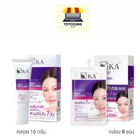 เซรั่มทาฝ้า เค.เอ. จากลงใน 7 วัน KA EXPERT ANTI MELASMA SERUM