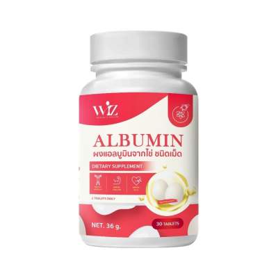 ALBUMIN ผลิตภัณฑ์เสริมอาหาร แอลบูมิน โปรตีนสกัดจากไข่ขาว (ตรา วิซ) 30 Tablets