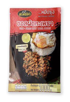 หมีปรุง ซอสกะเพรา 1000 กรัม/สูตรพริกแห้ง