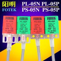 PS-05N PS-05P PS05N PS05P เซ็นเซอร์จับโลหะ Fotek ระยะจับ 5มิล 3สาย ชนิด NO