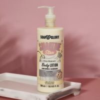 Soap &amp; Glory Smoothie Star Body Lotion 500ml โซพ แอนด์ กลอรี่ สมูทตี้ สตาร์ นูริชชิ่ง บอดี้ โลชั่น 500 มล.