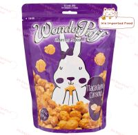 วอนเดอร์พัฟ ป๊อปคอร์นผสมแมคคาเดเมียรสคาราเมล Wonderpuff Gourmet Popcorn Macadamia Caramel 198g.