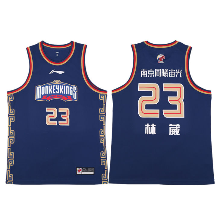 Nanjing Monkey King Tongxi CBA Chinese Basketball Kings Essential T-Shirt  for Sale by jordansarcher