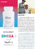 น้ำมันปลาที่ดีที่สุด Omega3 น้ำมันปลาเป็นแหล่งของกรดไขมัน Omega-3 และ มี EPA DHA ในปริมาณสูง ที่ร่างกายมนุษย์ไม่สามารถสร้างเองได้   มีสารอาหาาสำคัญต่อพัฒนาการของระบบสมองและระบบประสาทเกี่ยวกับการเรีบนรู้  ความจำ​ ความคิด​  รวมถึงระบบการมองเห็น