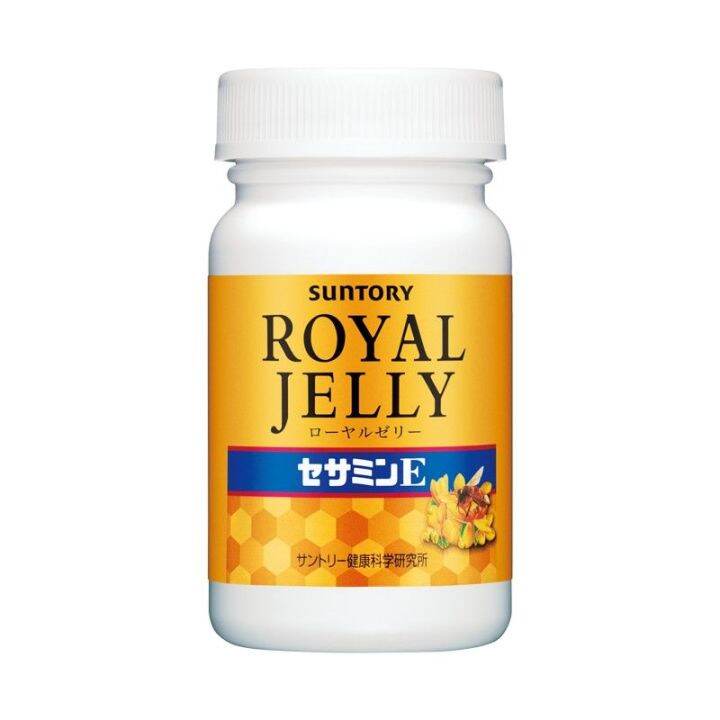 SUNTORY ROYAL JELLY [ 120 TABLETS ] Lazada