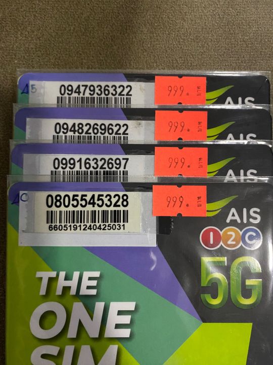 SIMเบอร์สวย เบอร์มงคล ระบบAIS💥DTAC💥TRUE  SIMเบอร์มงคล เสริมชีวิต ด้านการงาน การเงิน เสริมบารมี โชคลาภ