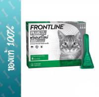 ฟรอนท์ไลน์ พลัส แมวFrontline Plus for Cat​  หมดอายุ​ เดือน5/ปี2025
