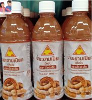 น้ำมะขามเปียกเข้มข้น Tamarind paste ตราฮั่วฮะเส็ง ผลิตจากมะขามเปรี้ยว 380 ml