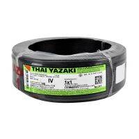 YAZAKI สายไฟ IEC 05 IV 1 (ดำ)