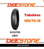 ยางนอกขอบ12 Deestone 120/70-12 D805 TL ไม่ใช้ยางใน