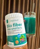 Deproud Bio fiber Chlorophyll Berry
ดีพราวต์ ไบโอ ไฟเบอร์ คลอโรฟิลล์ เบอร์รี่  / 1 กระปุก ขนาด 200g.
250.-