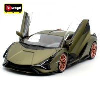 Lamborghini Sian FKP 37 (Bburago) 1:18 โมเดลรถยนต์ ของเล่นลูก ของสะสม ของขวัญ ของฝาก แบบจำลองรถเสมือนจริง